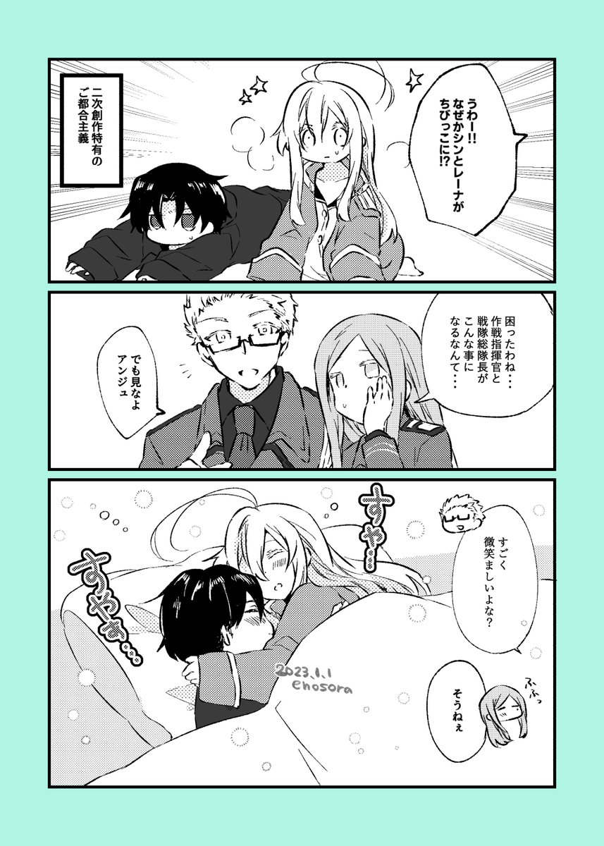 えのそら@11/16 東7 V11b on X