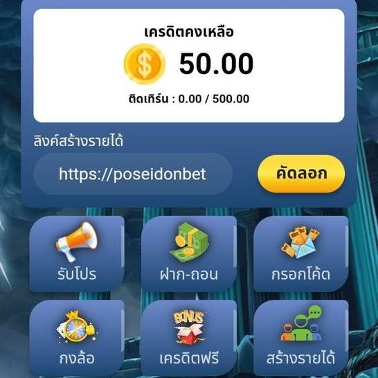 SheilaThom31935's tweet photo. #เครดิตฟรี50 มาใหม่❗
#เครดิตฟรีกรอกโค้ด
โค้ด :  7HJW-C4ASW​

เม้น #แจกจริง
ขอคนละ 1 ติดตาม 1 รีทวิต
👉https://t.co/0VMAntU4Hq

#เครดิตฟรี  #เครดิตฟรีไม่ต้องฝากไม่ต้องแชร์  #เครดิตฟรีล่าสุด  #เครดิตฟรี50 #เครดิตฟรีกดรับเอง #เครดิตฟรี100 #เครดิตฟรีสมาชิกใหม่ https://t.co/CS6kjSr924