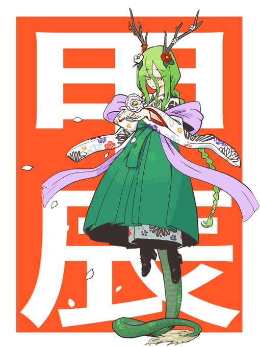 「green hakama」 illustration images(Latest｜RT&Fav:50)