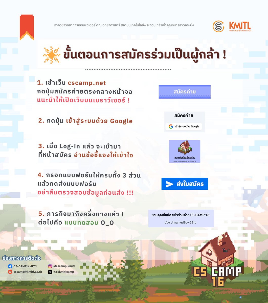 cskmitlcamp's tweet photo. ❗️❗️เปิดรับสมัครเหล่าผู้กล้าแล้ว ❗️❗️
พวกเราจะรอน้องๆเหล่าผู้กล้าทั้งหลาย มาร่วมเป็นหนึ่งเดียวกับพวกเรา แต่การที่จะมาเป็นหนึ่งเดียวกับเราได้ย่อมต้องมีบททดสอบของเหล่าผู้กล้า แล้วเจอกัน🫵🏻

เหล่าผู้กล้าสมัครได้ทางนี่เลย
👉🏻 https://t.co/qG0joqTfJn 👈🏻 https://t.co/SsnUW6pmGV