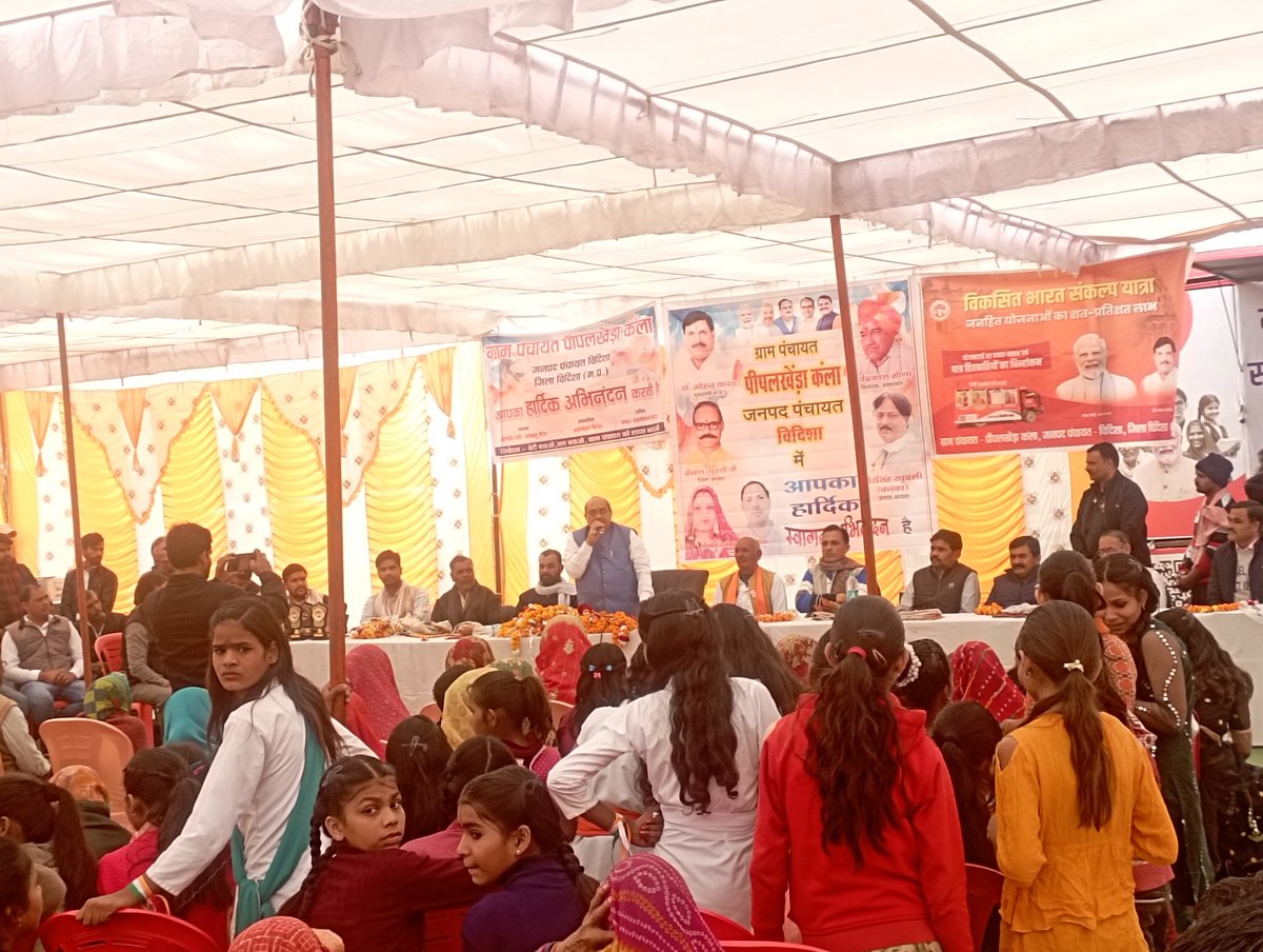 जन सेवा मित्रों द्वारा किया जा रहा विकसित भारत संकल्प यात्रा में विशेष सहयोग
<a href="/PMOIndia/">PMO India</a> <a href="/CMMadhyaPradesh/">Chief Minister, MP</a> <a href="/ChouhanShivraj/">Shivraj Singh Chouhan</a> <a href="/AIGGPA/">AIGGPA</a> <a href="/vidishadm/">Collector Vidisha</a> <a href="/Ankit__BHU/">Ankit Chaubey</a> <a href="/JansamparkMP/">Jansampark MP</a> <a href="/ViksitBharat/">Viksit Bharat Abhiyan</a>