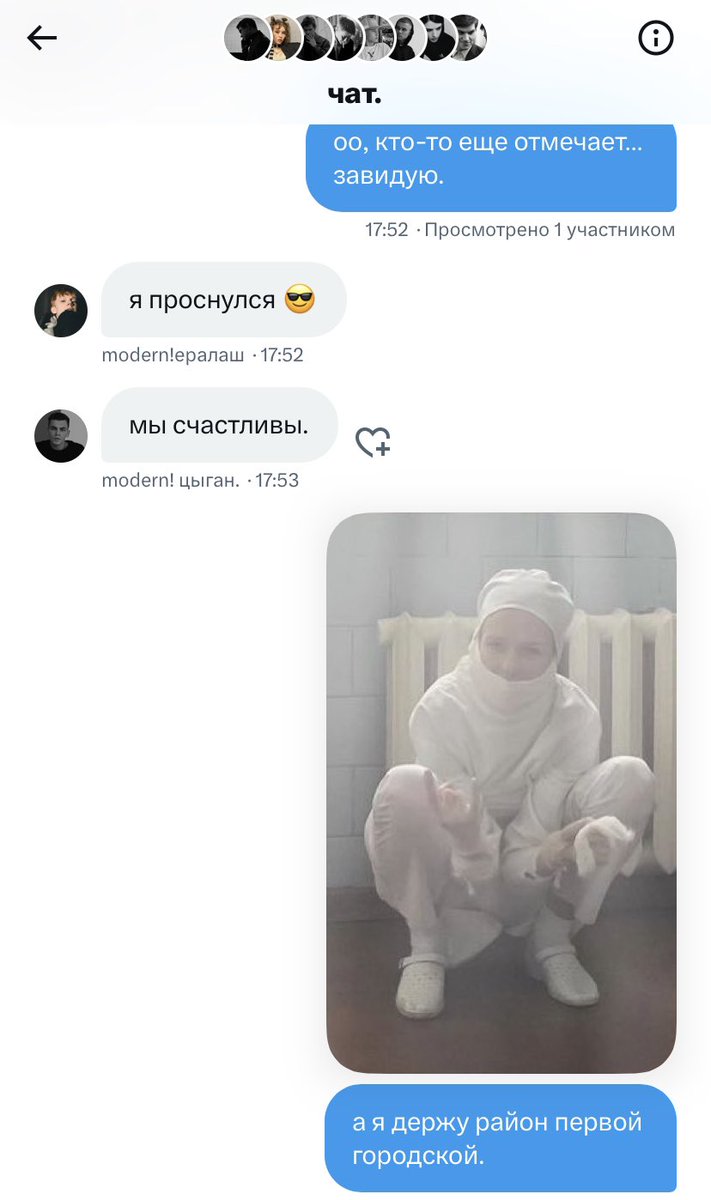 с новым счастьем.