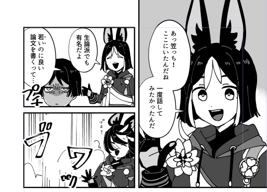 1日あれば終わると思ってた仕上げが全然終わらない 