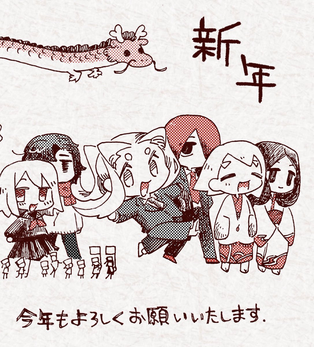 #毎月1日は単眼の日
#単眼の日
新年のご挨拶を兼ねちゃったのでわちゃわちゃしてますが…… 