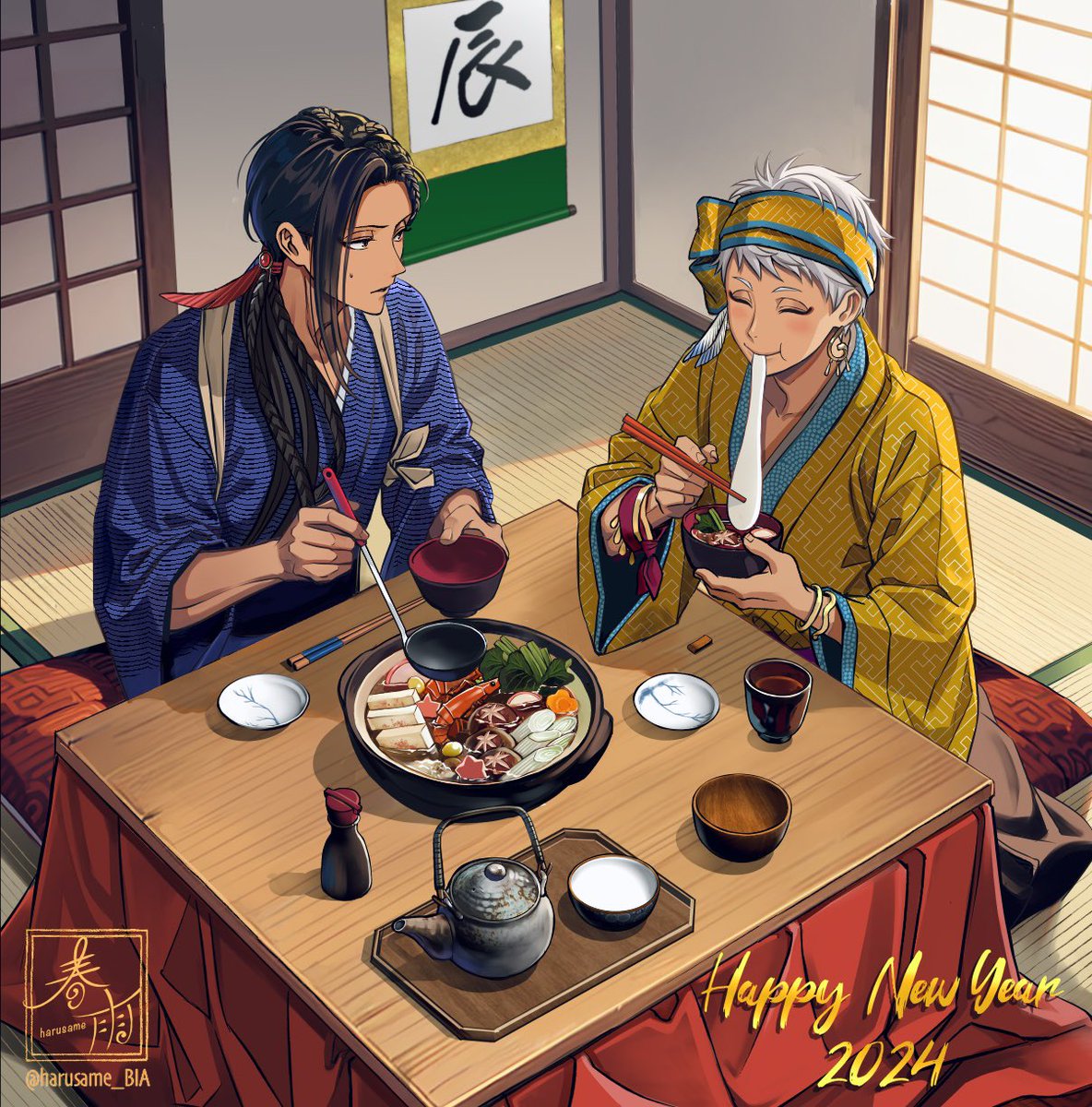 「Happy new year 2024今年もよろしくお願い致します! 」|はるさめのイラスト