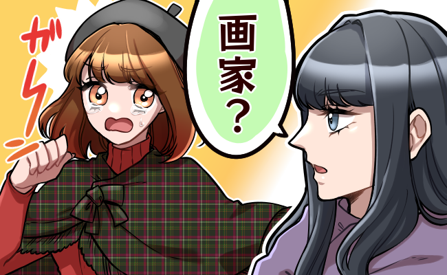 完成品載せてもいいよ!宣伝して!!とお許しがでたので定期でお世話になっているベビーカレンダー様に収めたイラストたちでお気に入りのものを何点か!こんなかんじで実際の体験談の記事の挿絵を担当させていただきております!