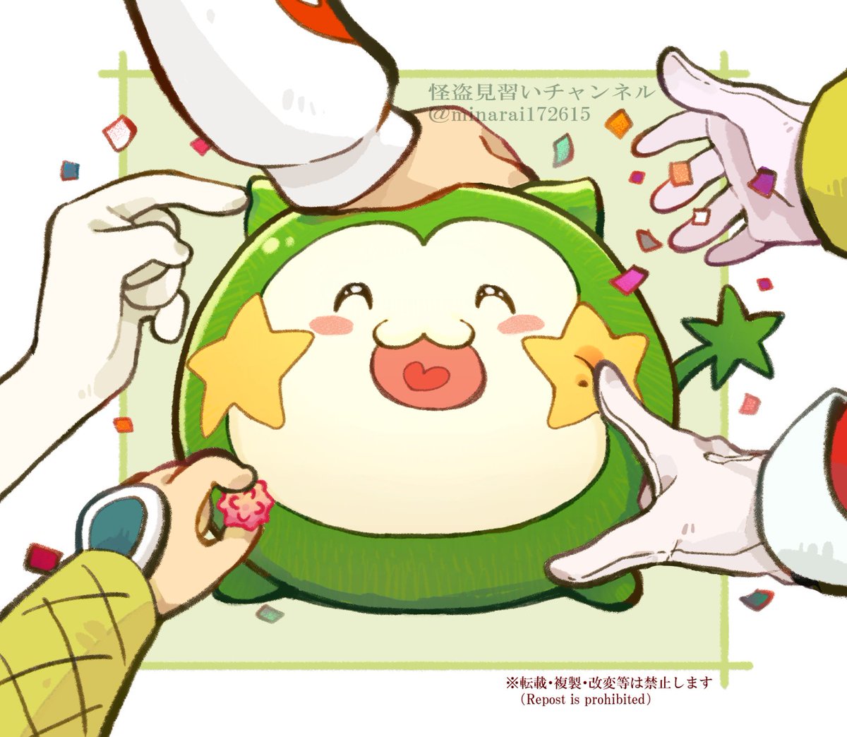 ホッシーお誕生日おめでとう🎁🌠

#怪盗ジョーカー