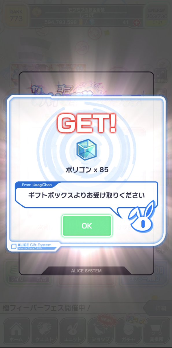 sippo49's tweet photo. ふぁっ!?
#クラフィ https://t.co/cfL6Chahpc