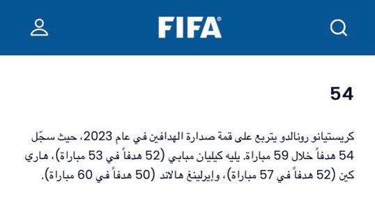 X99i3's tweet photo. 🚨🚨🚨🚨🚨🚨🚨

موقع الفيفا الرسمي يؤكد بأن البطولة العربية التي حققها نادي #النصر هي بطولة رسمية ،  وذلك بـعد ما احتسب الأهداف التي سـجلها الأسطورة كريستيانو رونالدو في البطولة 💛 🏆. https://t.co/TROQ5P5k32