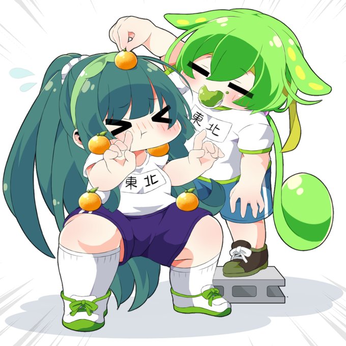 ずんちゃんモチモチ鏡餅! 