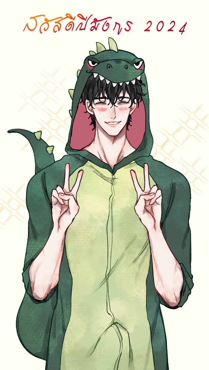 AshPinkJill's tweet photo. สวัสดีปีใหม่ 2024 ปีมังกร 🎉🐉 https://t.co/YCkkhiMX64