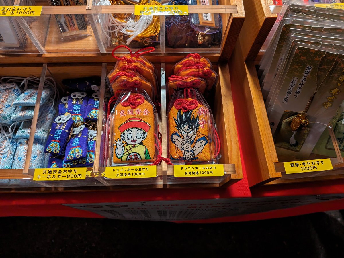 ドラゴンボールグッズ 大量まとめ売り 傷みあり 超訳アリ)大当りしか当たらない自販機の中身が超訳アリな件