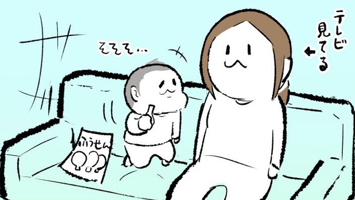 ブログ更新しました。 #育児漫画 #ラフ #にくきゅうぷにっき 
