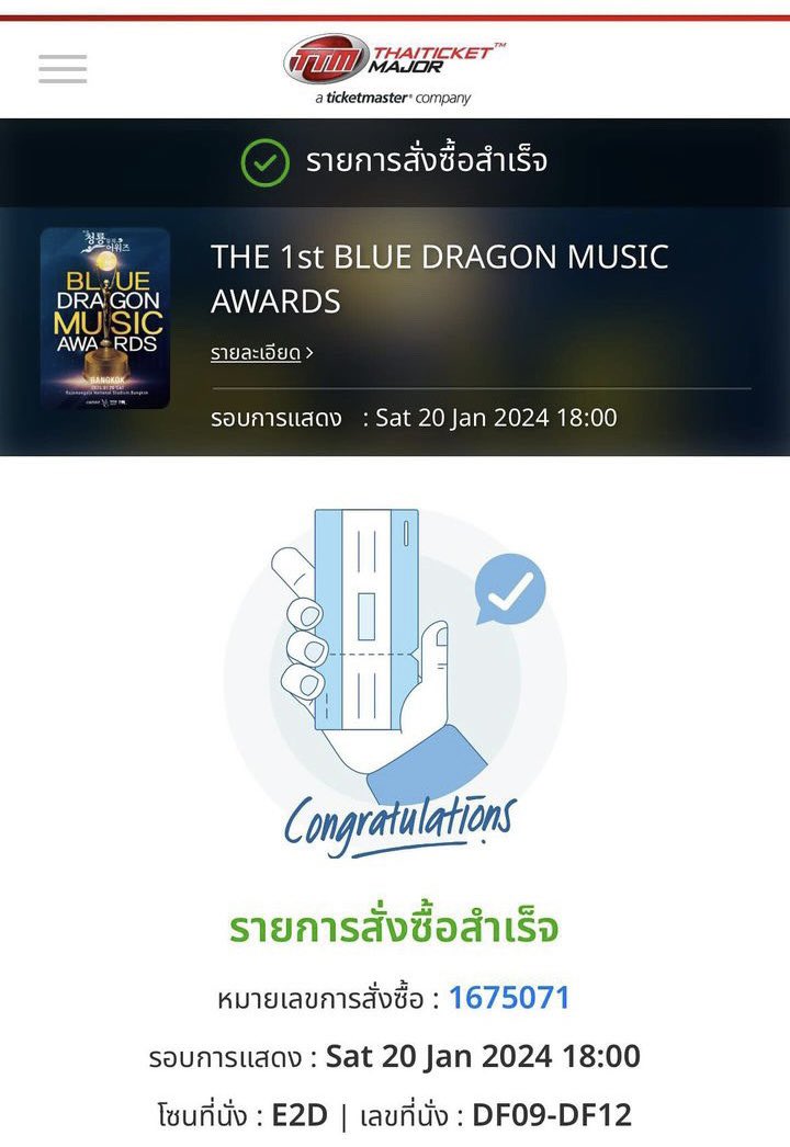 muffin_N8's tweet photo. ปล่อยบัตร 2,800  DF12 (E2D) (ติดสอบ) 
ไม่อัพ ✅
ออกค่าประกันบัตรให้แล้ว จ่ายแค่ค่าบัตรอย่างเดียว✅
มีหลักฐานครบ สามารถขอไอจี เฟส ไลน์เจ้าของได้คั้บ ✅ #The1stBlueDragonMusicAwardsinBangkok https://t.co/OAWFyr94AA
