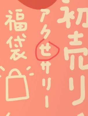 EstherVolt's tweet photo. 直しました😂 https://t.co/K9AoX4O0xz