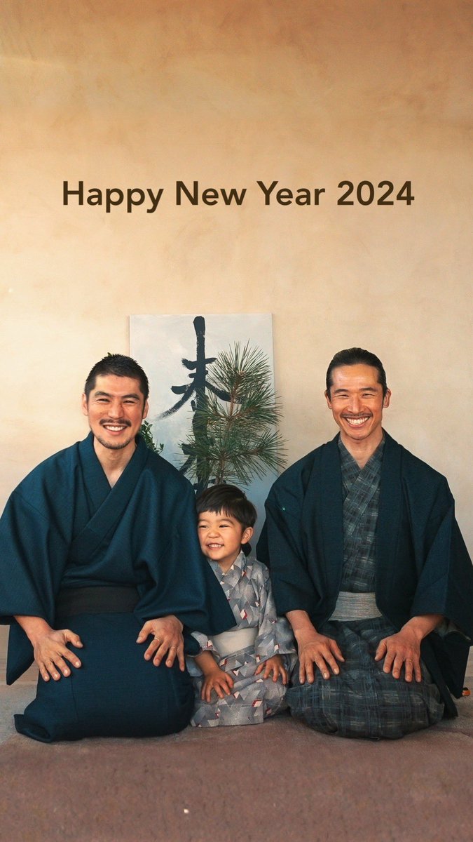 🎍Happy New Year 🎍 We wish you have a wonderful 2024 ✨ 😘😉☺️ #2024NewYear #HappyNewYear