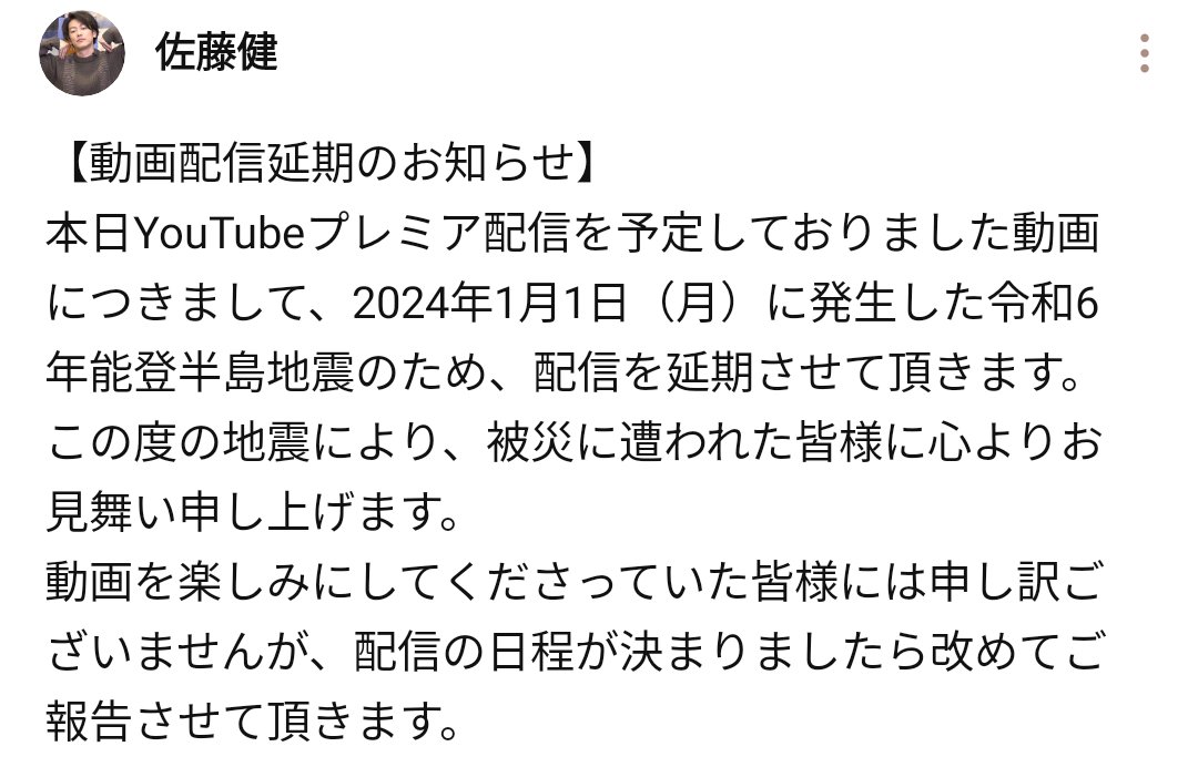 _matchamilk_'s tweet image. LINEVOOMも。
時間的こっちのが早かったのかな？
#佐藤健LINEVOOM
linevoom.line.me/post/117041044…