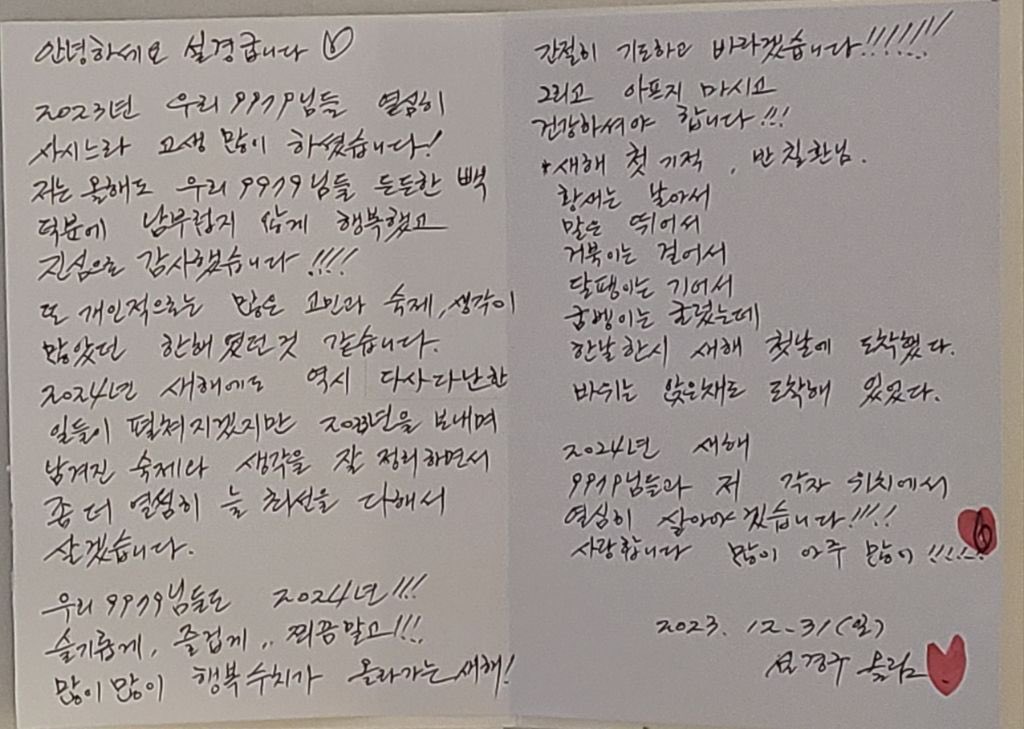 kirarakeai's tweet photo. 개큰울음나옴 https://t.co/mNXRhsqgex