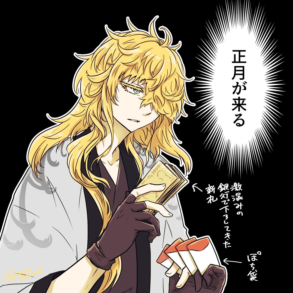 あげたい則宗さんシリーズ再放送 いつもは身内に愛(お年玉)を振りまいており 今年はわんちゃんにも拡大