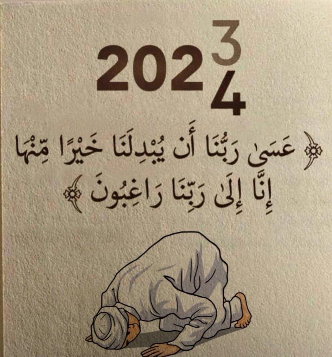 الجيلاني عبدالقادر (@alsadig4) on Twitter photo 