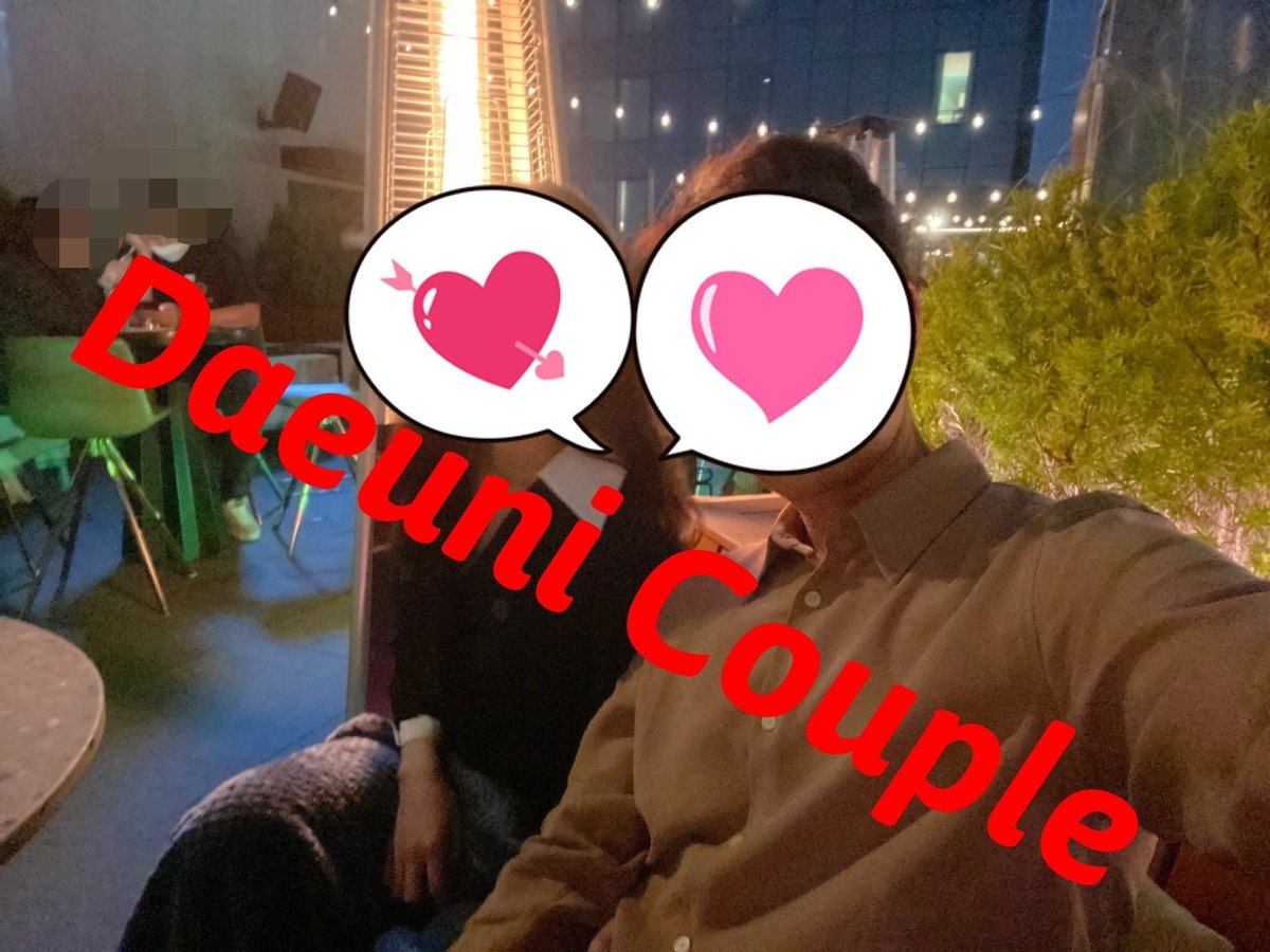 새해복 많이많이받으세요❤️❤️
회사도 옮기고 너무 바쁜 한해였지만 봄부턴 여유가있어지구~~ 다시한번 재밌게 같이 놀아요❤️ #부부 #커플 #부커 #커플만남 #부부만남 #부커만남