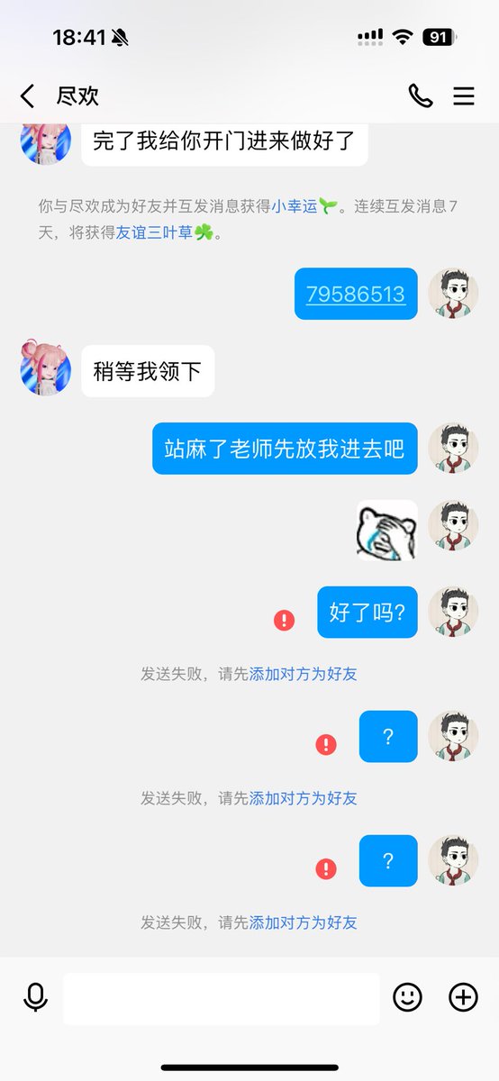 a813144159's tweet photo. @jinchengssmei @jinchengssmei 此人骗子 #晋城 #女骗子 #山西晋城 骗我3K，兄弟们坑我先踩了，你们注意⚠️⚠️⚠️⚠️ https://t.co/ldmQM2xx1m