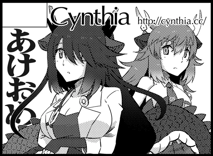 フレチ27のサクカ追記するなどした