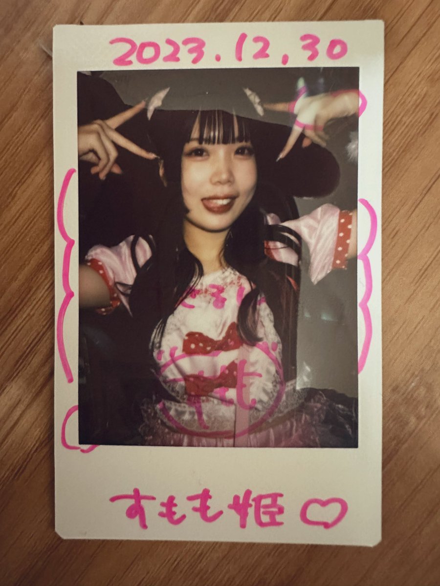 036tetu's tweet image. 12月が怒涛のスケジュールでここまできたね
ここに来て仲良し度上がって良かったです
ラスト迄時間無いけどめいいっぱいたのしも
と心に誓う時でした
それとすーもの素が気になる、日やった
 #ぽぷきゃん
 #POPCANDY
 #すもも