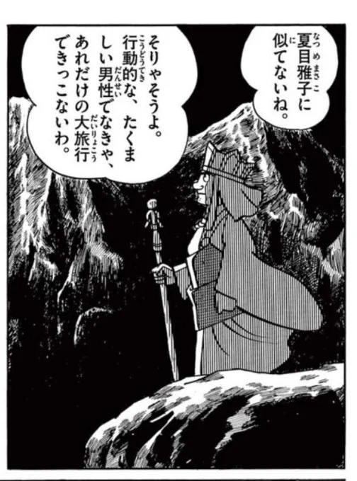 ここ最高だったw 