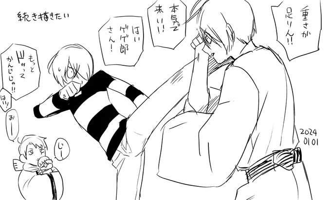 落書き置いておくね 