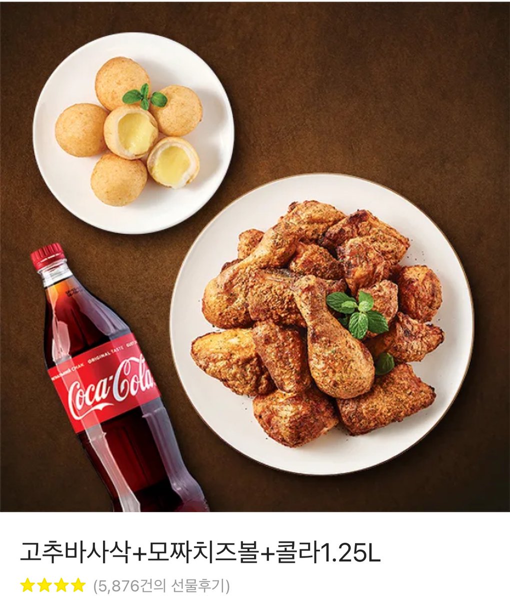 duggie_00's tweet photo. 🎁<rt 이벤트>🎁

이번에 리디북스에서 작품 <to my valentine>을 런칭한 더기입니다!
그간 열심히 작업했던 작품의 런칭 기념으로 알티 추첨을 통해 총 2분께 사진 속 치킨 기프티콘을 선물로 드립니다💓

앞으로 잘부탁드립니다!😊

링크 ➡️ https://t.co/RFv9Y3D6aO https://t.co/VsaSKYYFUS