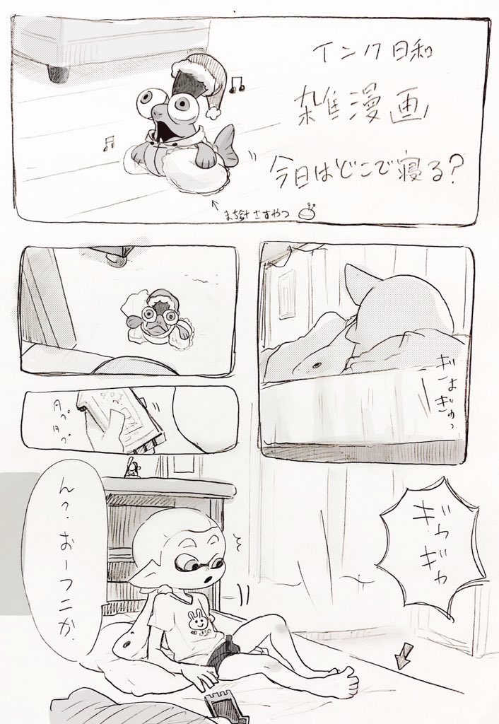 みんな色んなこだわりがある