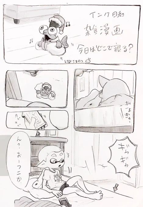 みんな色んなこだわりがある