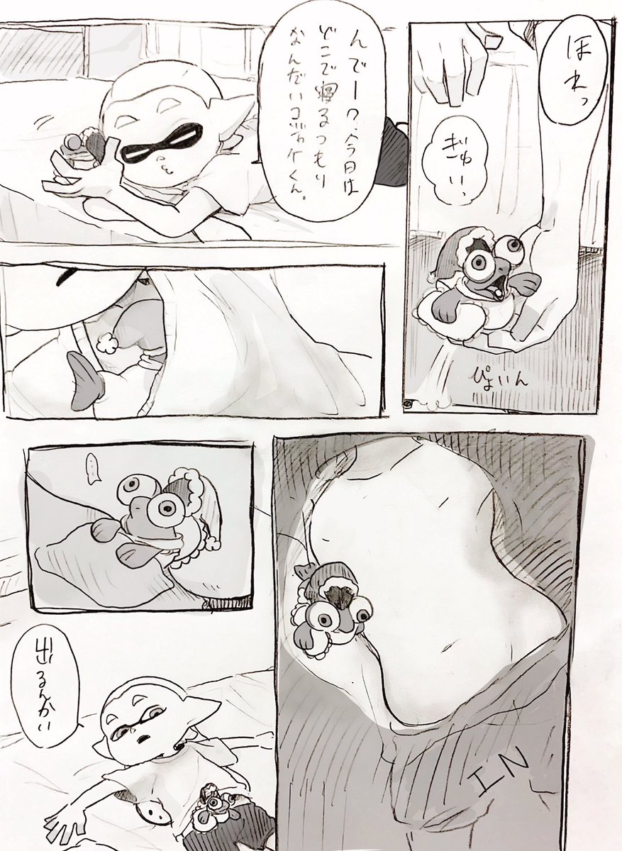 みんな色んなこだわりがある