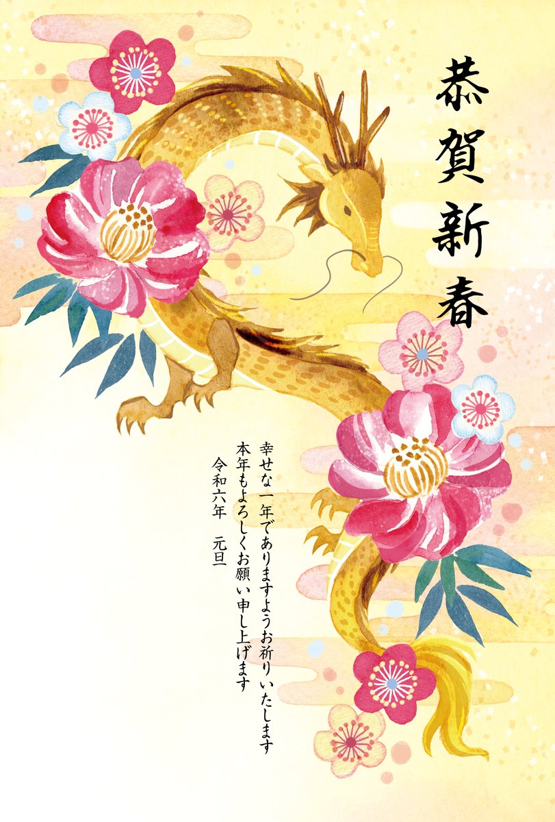 あけましておめでとうございます。
枚方市　安井音楽教室です。
今年も、枚方教室、香里園教室（寝屋川）共に、よろしくお願い致します。
　
#枚方市　#枚方