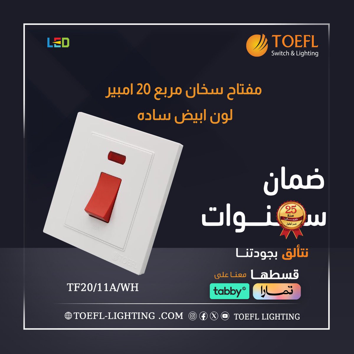 ToeflLighting tweet picture