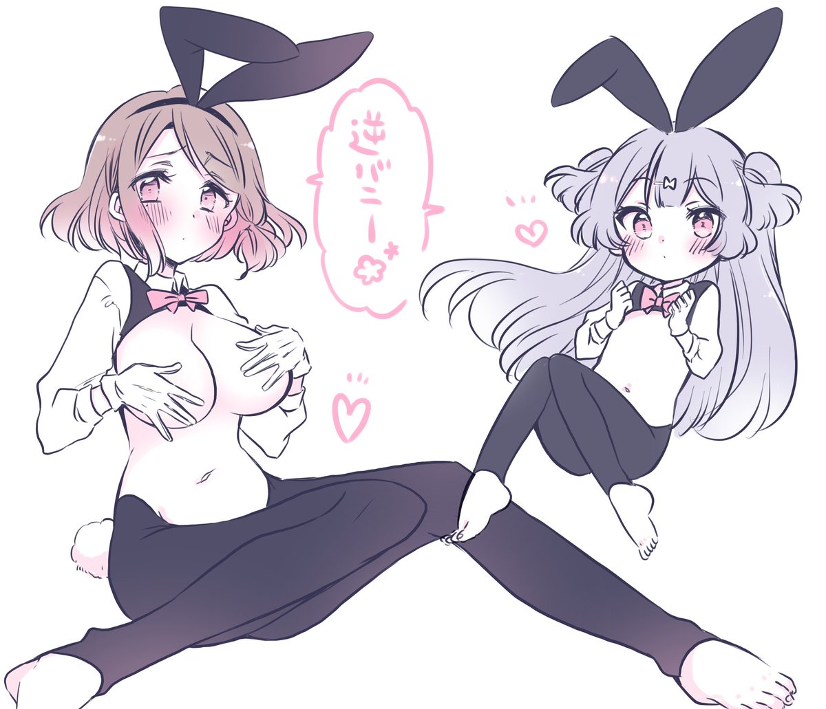 確かに🐇 