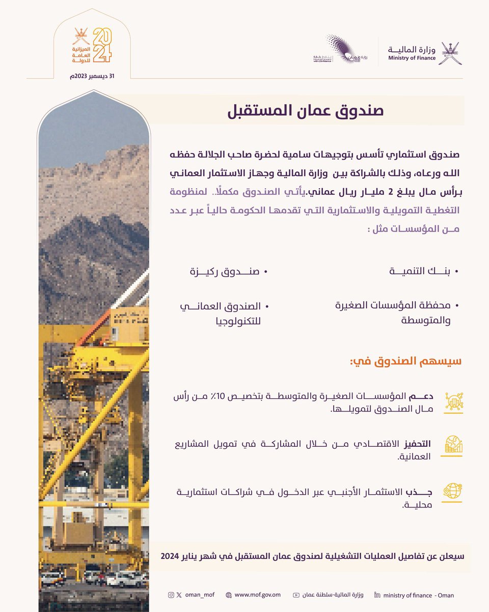 mr.mohammed〽️ tweet media