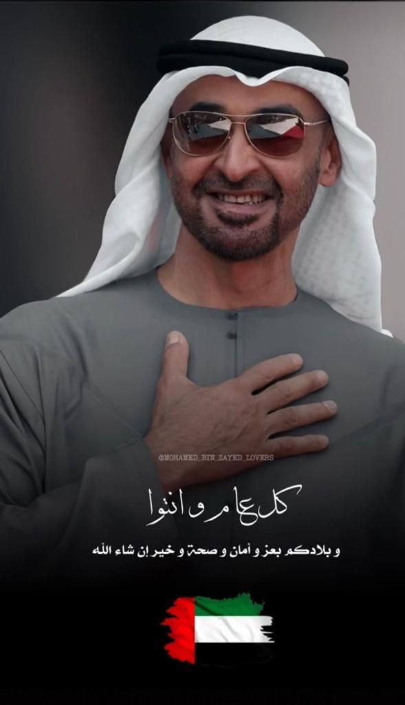 هداوه ( ام عيسى ) (@ekh04) on Twitter photo 