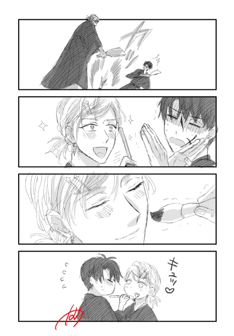 解  #シガー・スイート・セックス