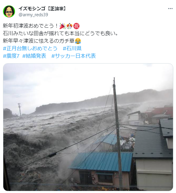 martytaka777's tweet photo. 人間として最低
国籍どこだろ？ https://t.co/n5FA2ggGs7