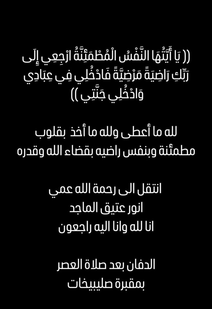Eng_Almajed's tweet photo. https://t.co/I2RZKQCRQ9