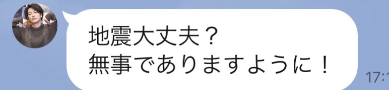 Mmmai1042's tweet image. #佐藤健公式LINE 
·͜·ᰔᩚ