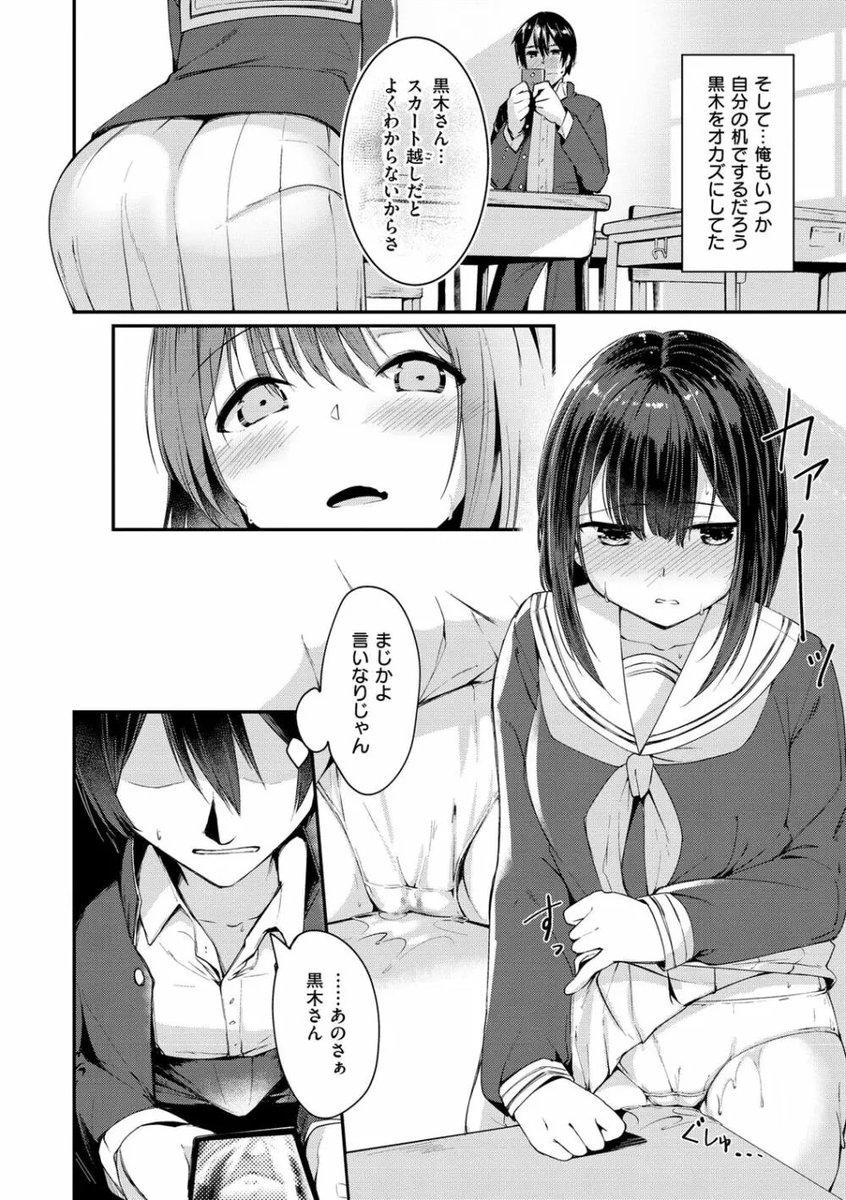nijidorip's tweet photo. 角には愛が宿るのか？(1/6) https://t.co/lYNWdyPsd9