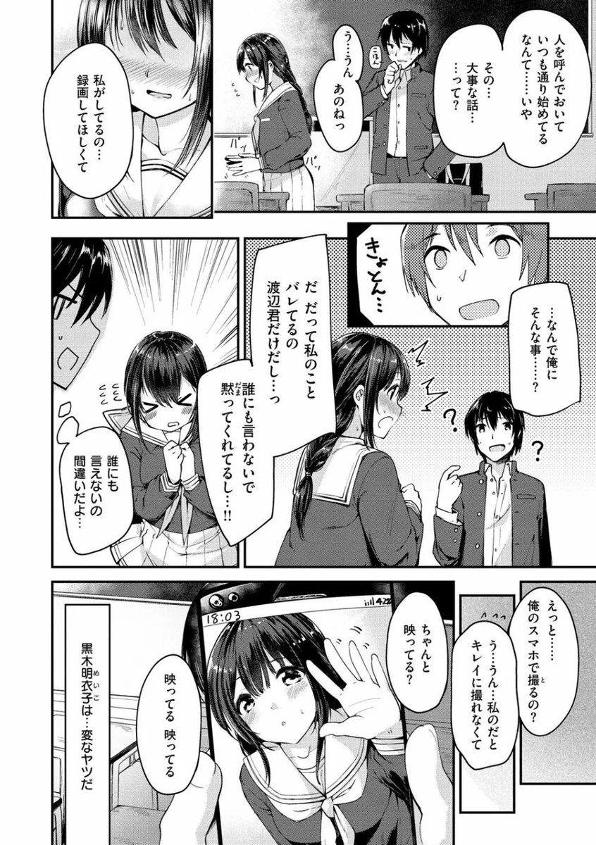 nijidorip's tweet photo. 角には愛が宿るのか？(1/6) https://t.co/lYNWdyPsd9