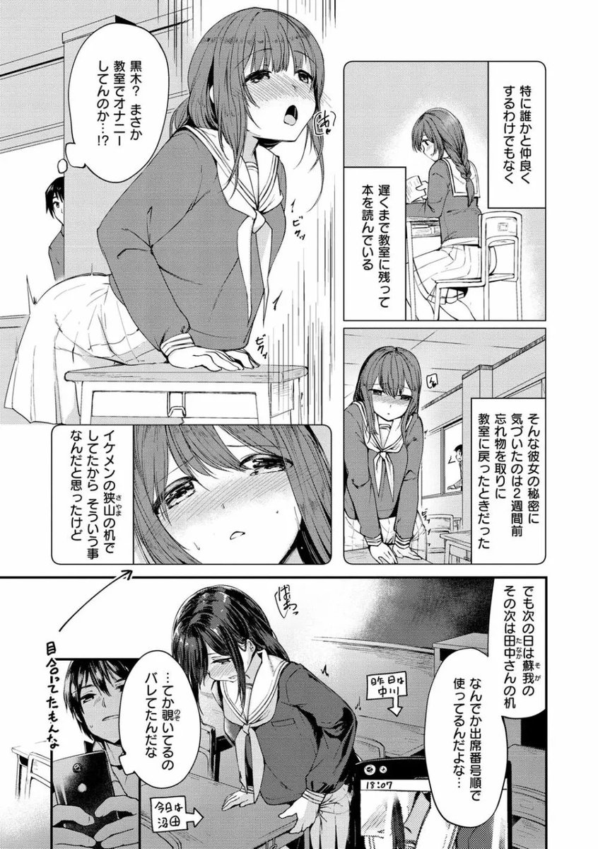 nijidorip's tweet photo. 角には愛が宿るのか？(1/6) https://t.co/lYNWdyPsd9