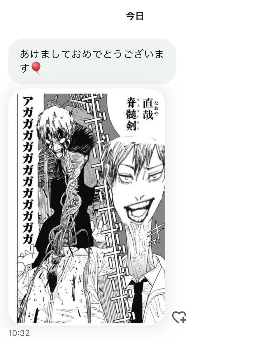 禪院直哉【非公式】 on X