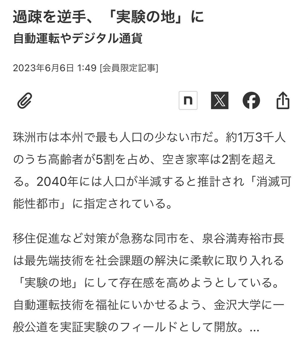 konro62168341 tweet picture