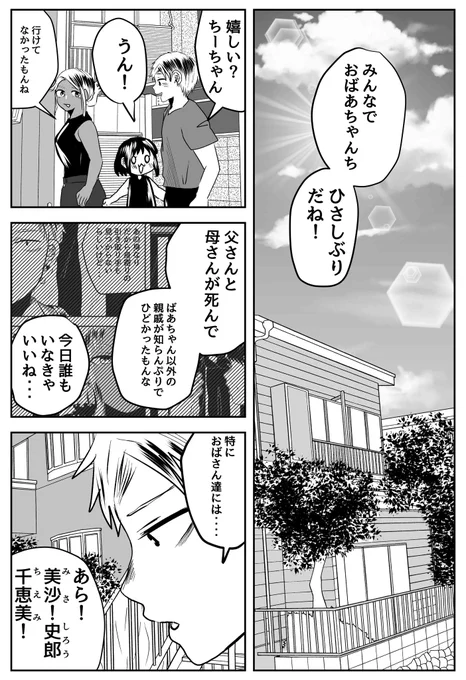 (3/7)