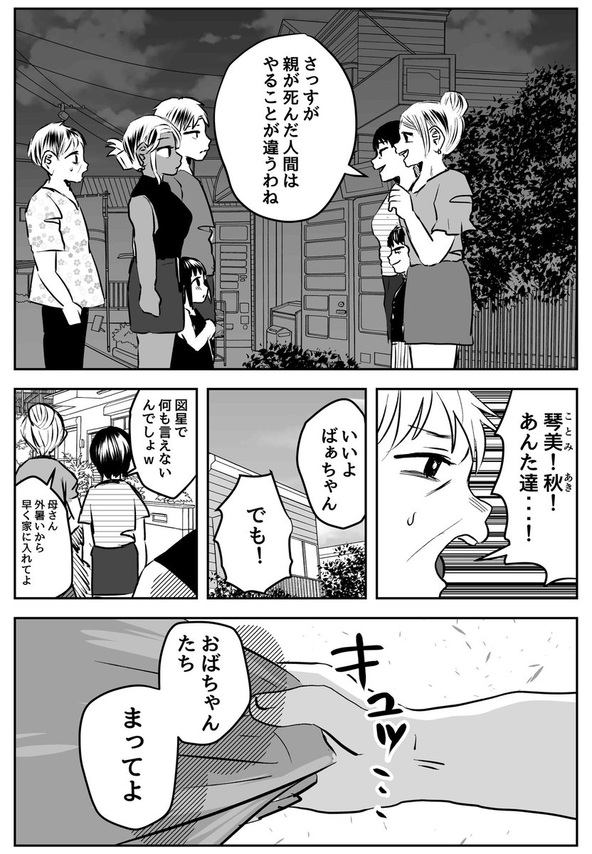 (4/7)